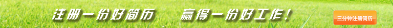 助推2016年大中專院校畢業(yè)生就業(yè)